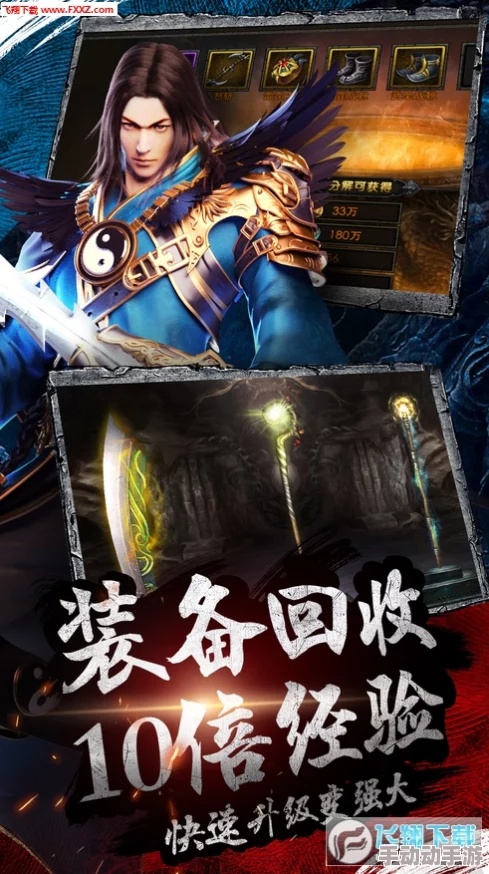 咒术回战幻影夜行官方下载地址及手游链接全面分享指南