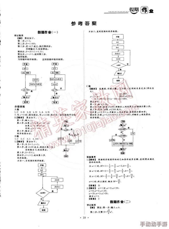 韩国三级理韩国三级理人伦：最新动态揭示了社会文化变迁对家庭关系的深远影响与挑战