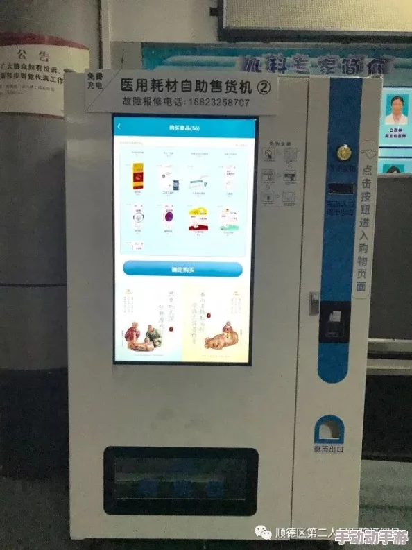 怡春院综合：最新动态揭示了该院在提升服务质量和患者满意度方面的多项创新举措与成效