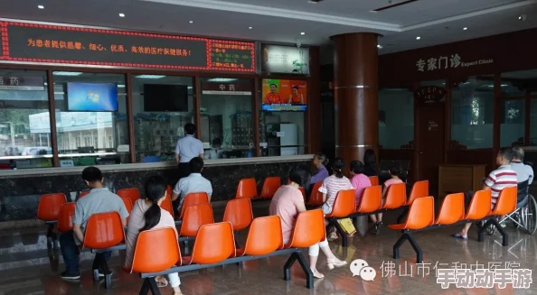 怡春院综合：最新动态揭示了该院在提升服务质量和患者满意度方面的多项创新举措与成效