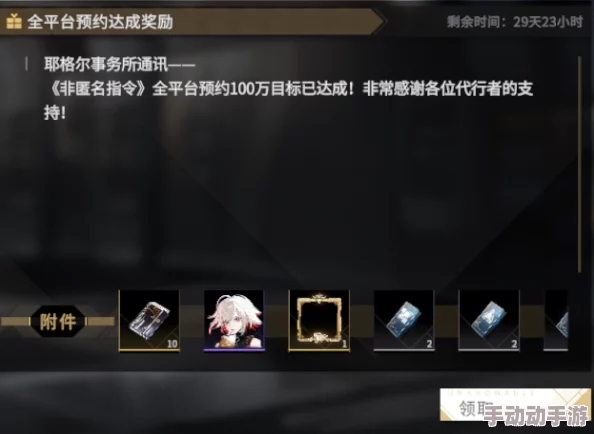 非匿名指令抽卡机制全面解析：探究多少抽能触发保底机制