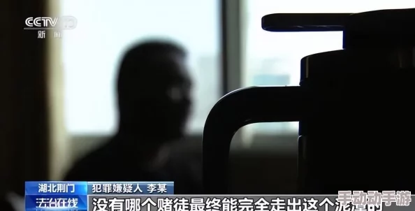 光之守望终极试炼全面攻略：欺诈赌徒BOSS高效击败策略