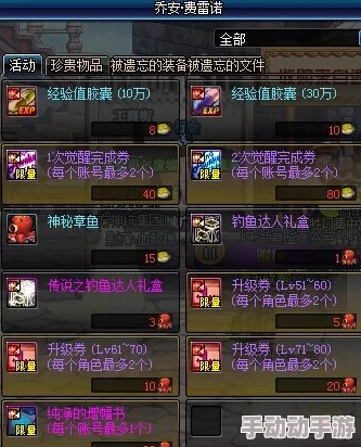 遗迹2:全面解析史派克所需道具及兑换物品获取指南大全 遗迹2:全面解析史派克所需道具及兑换物品获取指南大全