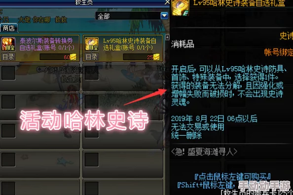 遗迹2:全面解析史派克所需道具及兑换物品获取指南大全 遗迹2:全面解析史派克所需道具及兑换物品获取指南大全