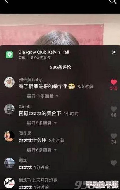 zzzttt黑料：最新动态曝光，背后真相引发热议，网友纷纷讨论其影响与后果！