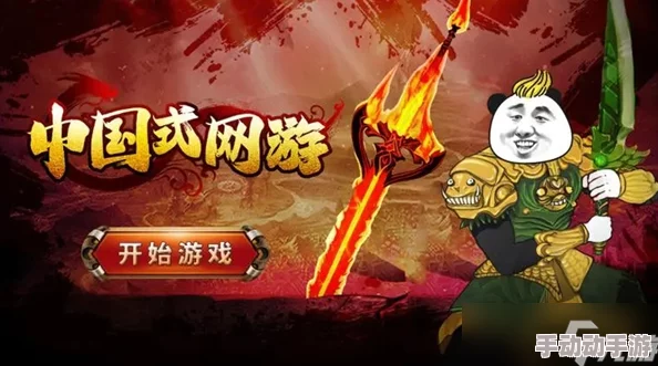 揭秘中国式网游中王者之证的全方位获取方法与策略 揭秘中国式网游中王者之证的全方位获取方法与策略