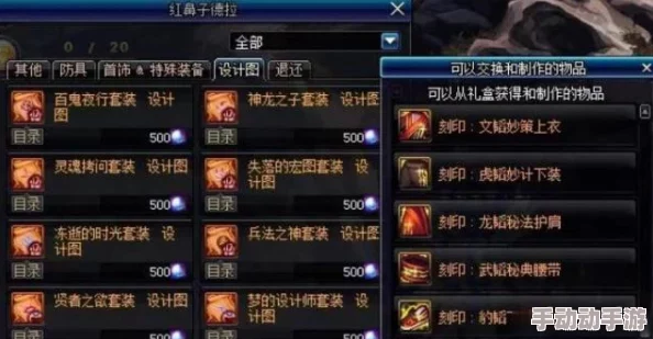 肉鸽泰坦游戏详细配置要求及系统兼容性全面介绍