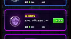 肉鸽泰坦游戏详细配置要求及系统兼容性全面介绍