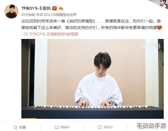 白咲碧最新动态：全新单曲发布，展现音乐才华与个人魅力，引发粉丝热烈讨论与期待