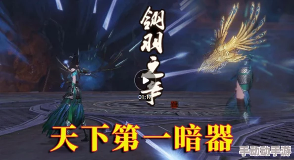 天涯明月刀手游中哪些神兵堪称最强，如何选择合适的神兵？