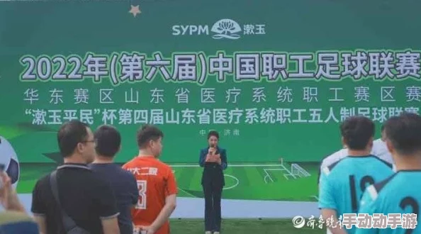 足球经理2025游戏在Steam平台上的售价是多少？详细价格介绍