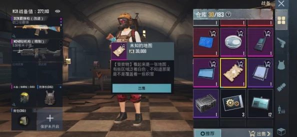 地铁逃生游戏中：房卡具体位于哪一层及详细位置指南