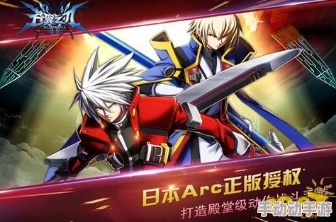 苍翼之刃游戏福利：最全最新兑换码大全及领取指南