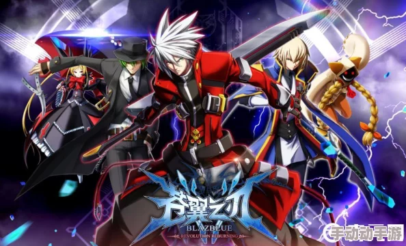 苍翼之刃游戏福利：最全最新兑换码大全及领取指南