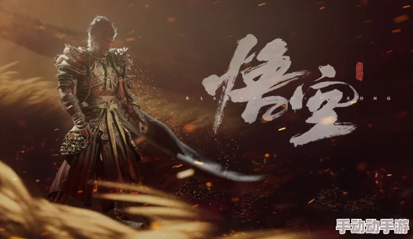 黑神话悟空像素版进不去?全面解析并提供高效解决方法 黑神话悟空像素版进不去?全面解析并提供高效解决方法