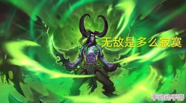 炉石传说狂野模式宇宙瞎卡组全面解析:搭配策略与玩法技巧推荐 炉石传说狂野模式宇宙瞎卡组全面解析:搭配策略与玩法技巧推荐