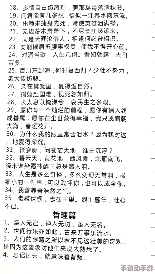 输了让同学玩任意部位作文：一场友谊的考验与成长的故事，如何在游戏中增进彼此的理解与信任