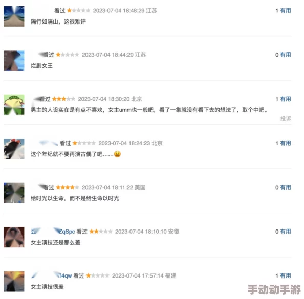 啊用力嗯快国产在线观看：最新动态曝光，观众热议剧情发展与演员表现，引发广泛关注与讨论！