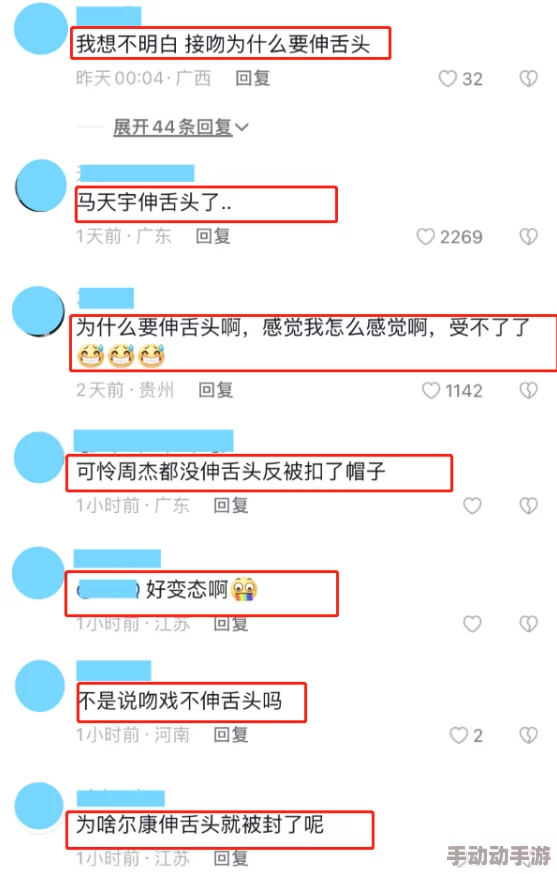 啊用力嗯快国产在线观看：最新动态曝光，观众热议剧情发展与演员表现，引发广泛关注与讨论！
