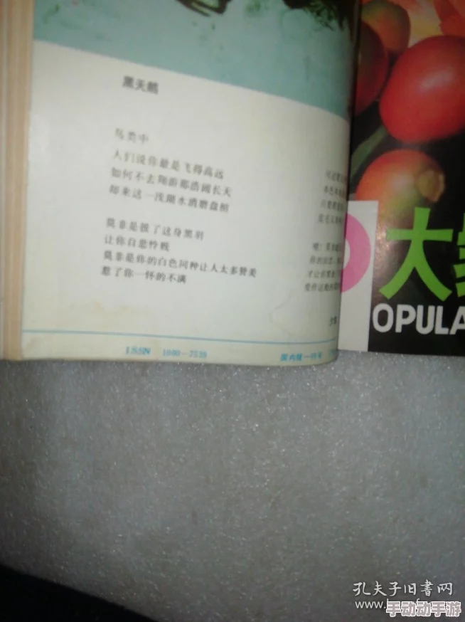 双性花蒂尿孔bl：探讨其在植物繁殖中的独特作用与生态意义，揭示生物多样性的奥秘与魅力
