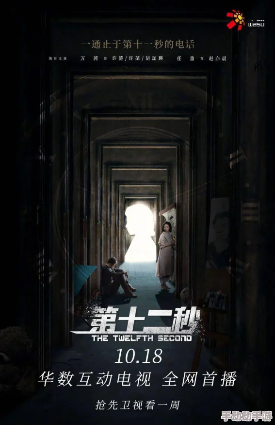蜃夫人密码：揭开古老传说背后的神秘面纱，探索其对现代文化的深远影响与启示