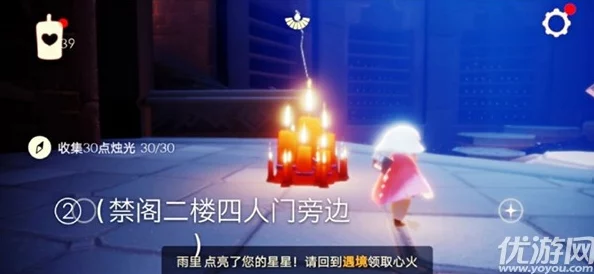 光遇9月27日攻略：每日任务指南、季节蜡烛及大蜡烛位置详解