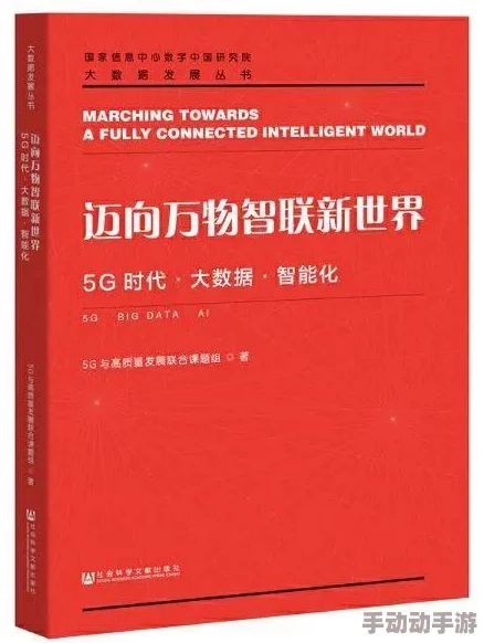刚满十八岁从此进入新世界：年轻人如何在成年后迎接生活的新挑战与机遇