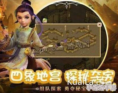 如鸢地宫探秘40层攻略：高效过关阵容推荐与通关技巧详解