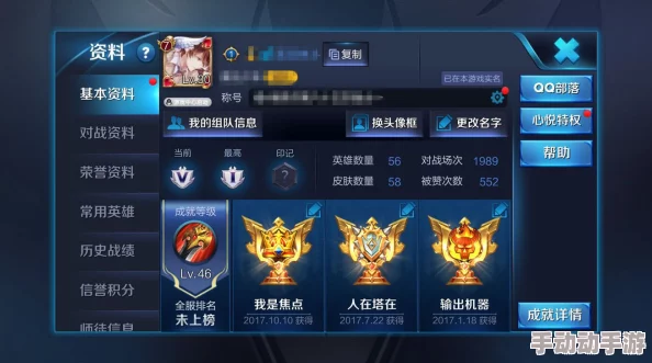 王者荣耀巅峰赛失败后是否会导致所有英雄战力全面下滑？