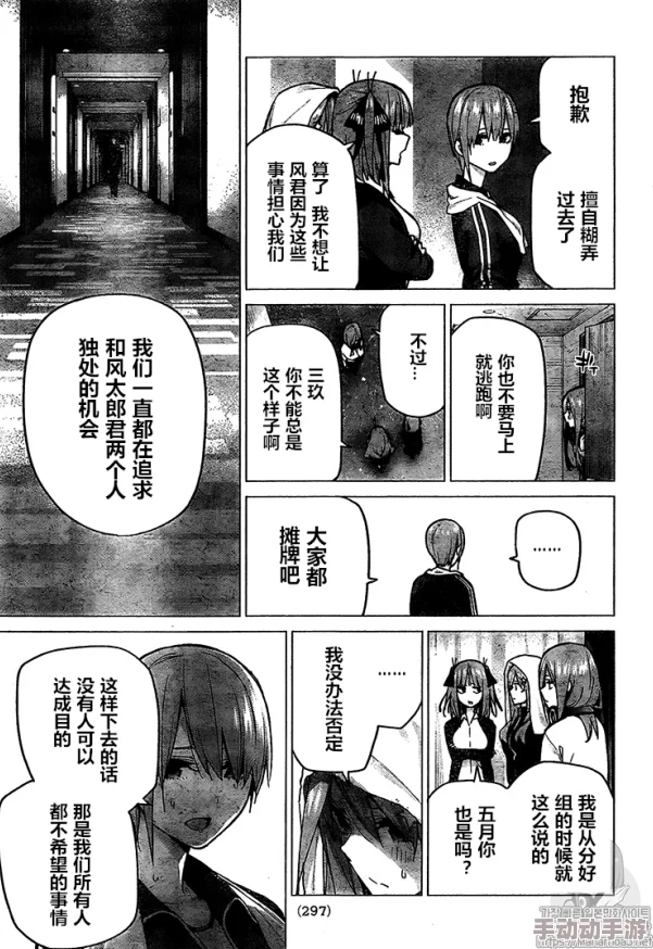 羞羞漫画ssss：最新章节更新，精彩剧情引发热议，粉丝们纷纷讨论角色发展与故事走向！