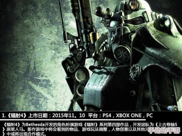 辐射4游戏中最为逆天、玩家热议的顶级武器是哪一个？