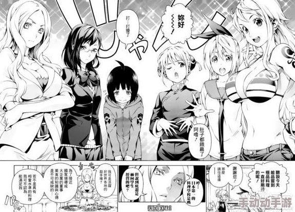 草神被爆漫画羞羞漫画，网友热议其内容引发的争议与讨论，相关作品是否会影响角色形象？
