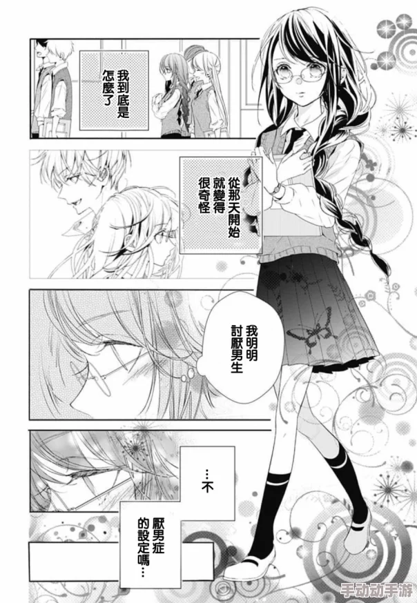 草神被爆漫画羞羞漫画，网友热议其内容引发的争议与讨论，相关作品是否会影响角色形象？