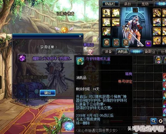 DNF游戏中花灯兑换攻略：哪个奖励最值得玩家选择？