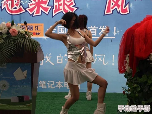 漂亮嫩模激情啪啪，现场火热气氛引发观众狂欢，模特们展现惊人魅力与活力，令人目不暇接的精彩瞬间！