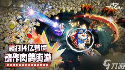 无尽梦回：社恐之梦三星挑战最强配队策略推荐指南