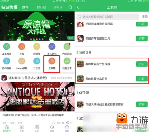 久久ww精品w免费人成：全新内容上线，带你体验不一样的精彩与乐趣，尽在这里等你来发现！