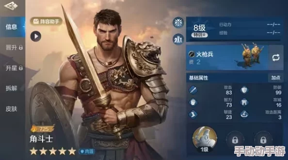 世界启元游戏中肉盾英雄如何选择？顶级肉盾英雄选择推荐指南