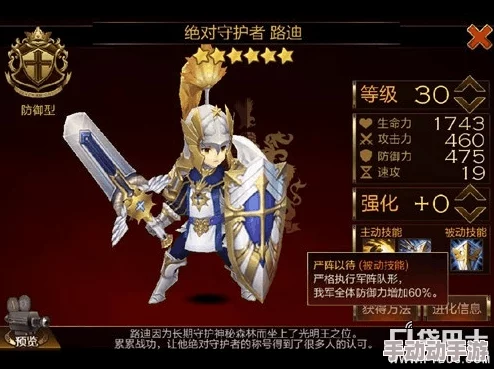 世界启元游戏中肉盾英雄如何选择？顶级肉盾英雄选择推荐指南