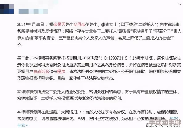 农民工工棚嫖媢姣女录象引发社会热议，舆论关注背后隐秘现象与法律责任问题