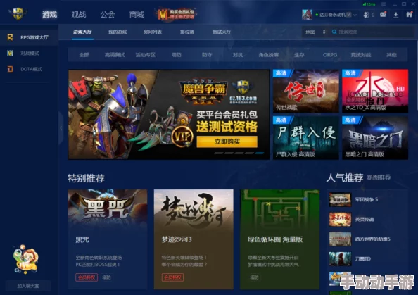 2024年探索：哪些地方还能畅玩精彩纷呈的魔兽RPG游戏？