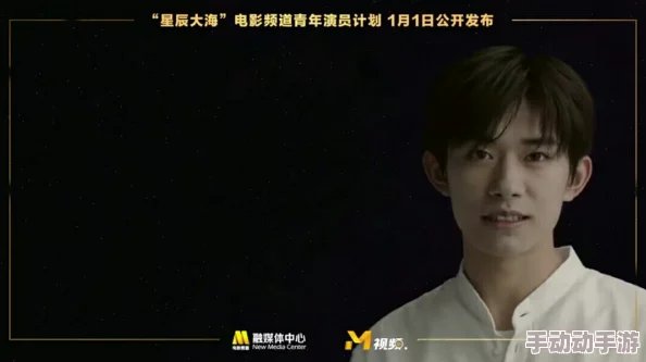 星辰天美MV发布新动态，粉丝热议精彩画面与音乐风格，期待更多幕后花絮和创作故事分享！