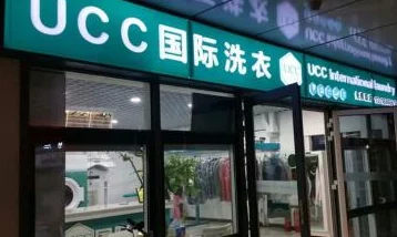 小信洗衣屋干洗店推出全新环保干洗服务，致力于为顾客提供更健康、更安全的衣物清洁体验！