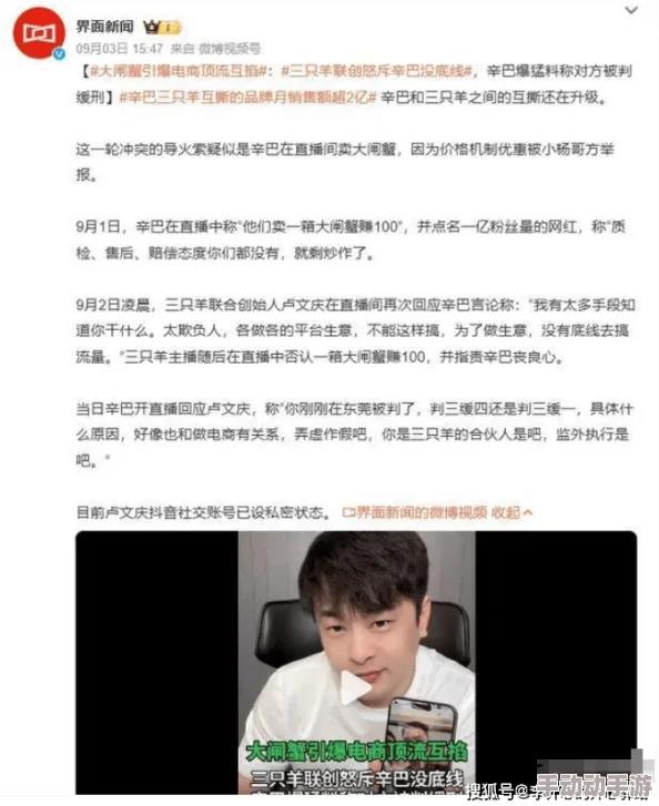 万里长征黑料不打烊2024官网：惊现重大丑闻曝光，背后真相让人瞠目结舌！