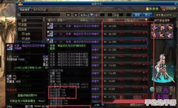 DNF装备选择难题：玲珑与黄绿，哪一个更适合你的角色发展？