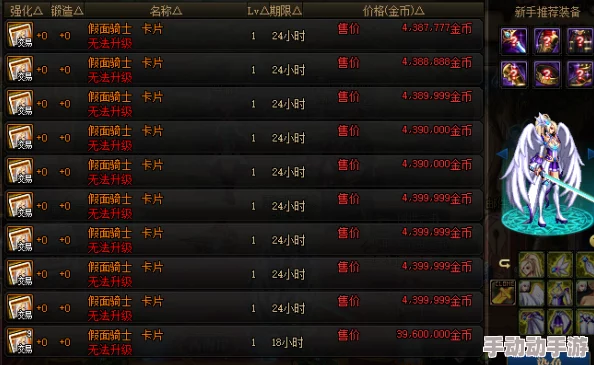 DNF装备选择难题：玲珑与黄绿，哪一个更适合你的角色发展？