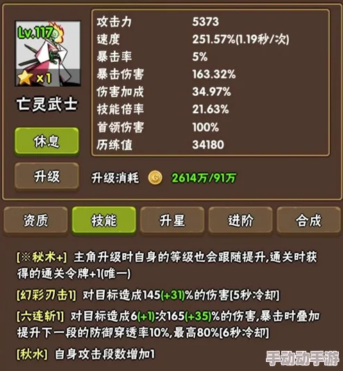 深度解析：百层深渊游戏宠物培养全面攻略与技巧介绍