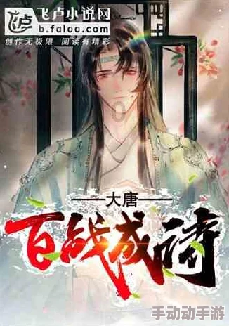 老色驴：最新动态揭示其在当代文化中的影响力与争议，引发广泛讨论与关注