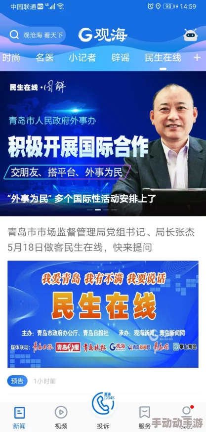 久久久久网站＂最新动态：全新功能上线，用户体验大幅提升，快来了解更多精彩内容！
