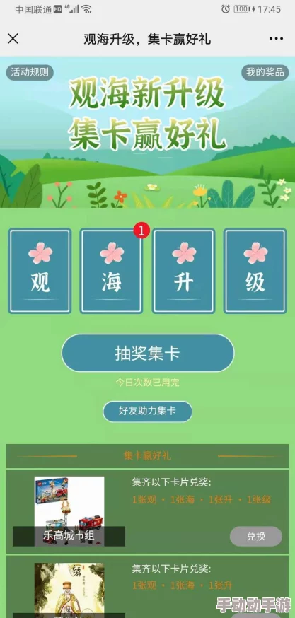 久久久久网站＂最新动态：全新功能上线，用户体验大幅提升，快来了解更多精彩内容！